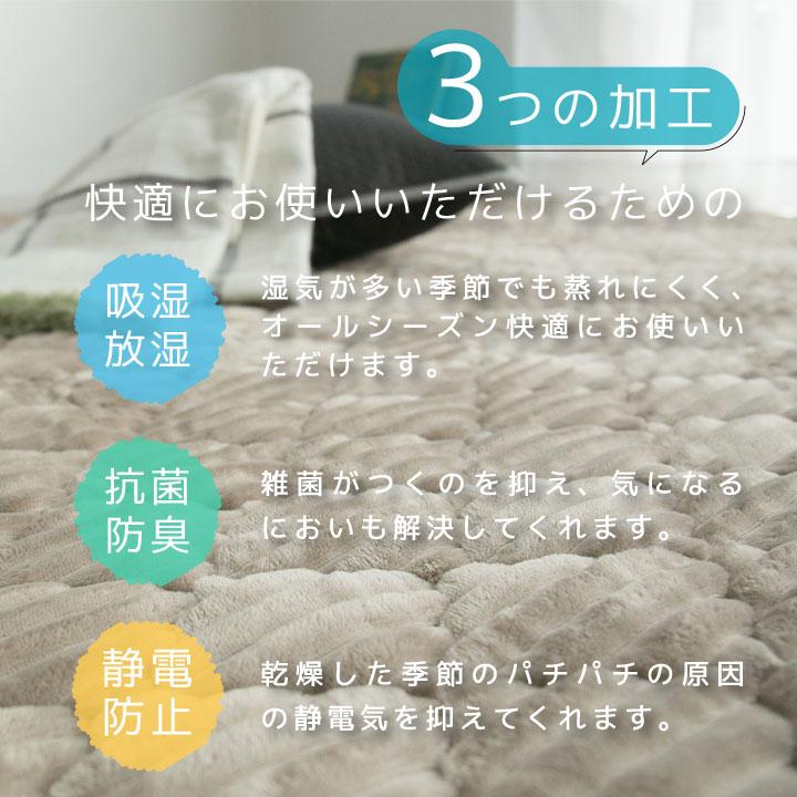 Colorsroom ラグ 洗える フランネル キルトラグ オールシーズン 190