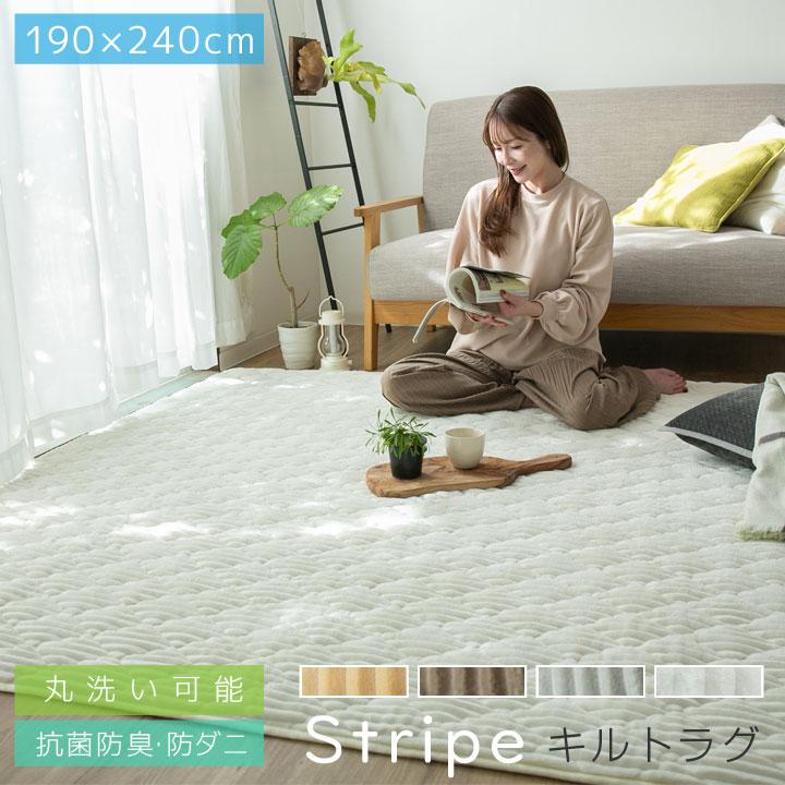 Colorsroom ラグ 洗える フランネル キルトラグ オールシーズン Colorsroom ラグ 洗える フランネル キルトラグ オールシーズン