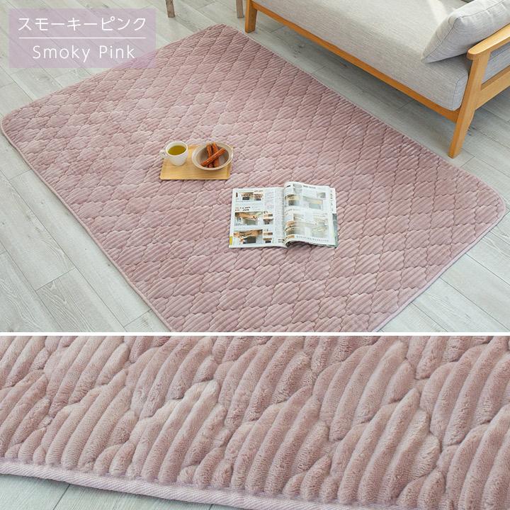 Colorsroom ラグ 洗える フランネル キルトラグ オールシーズン 190