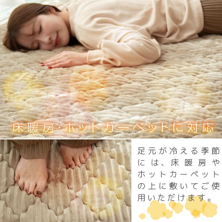 ラグ 洗える フランネル キルトラグ オールシーズン 190×190 北欧 Colorsroom ラグ 洗える フランネル キルトラグ オールシーズン 190