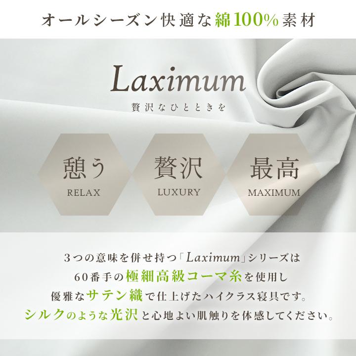 Colorsroom 【Yahoo!限定】掛け布団カバー 枕カバー付き シングル 綿