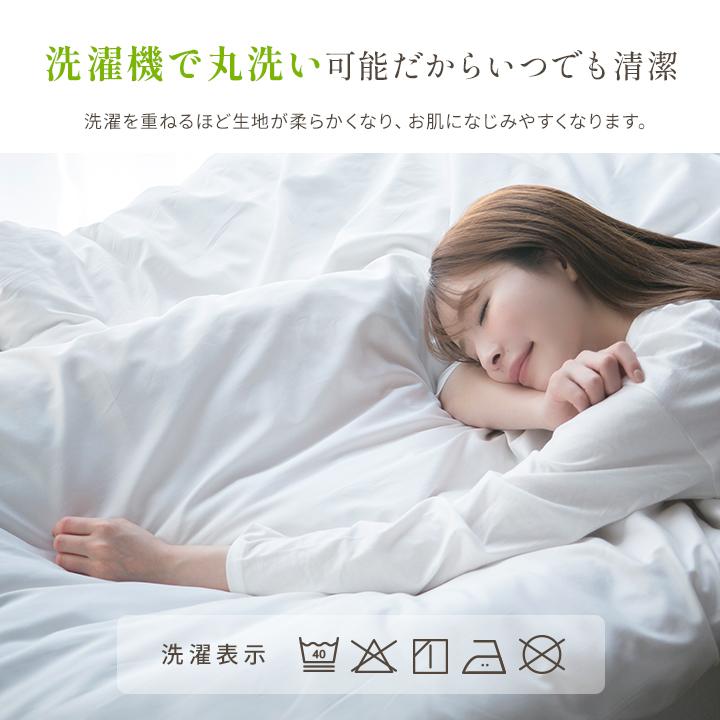 Colorsroom 【Yahoo!限定】ボックスシーツ 枕カバー付き シングル 綿