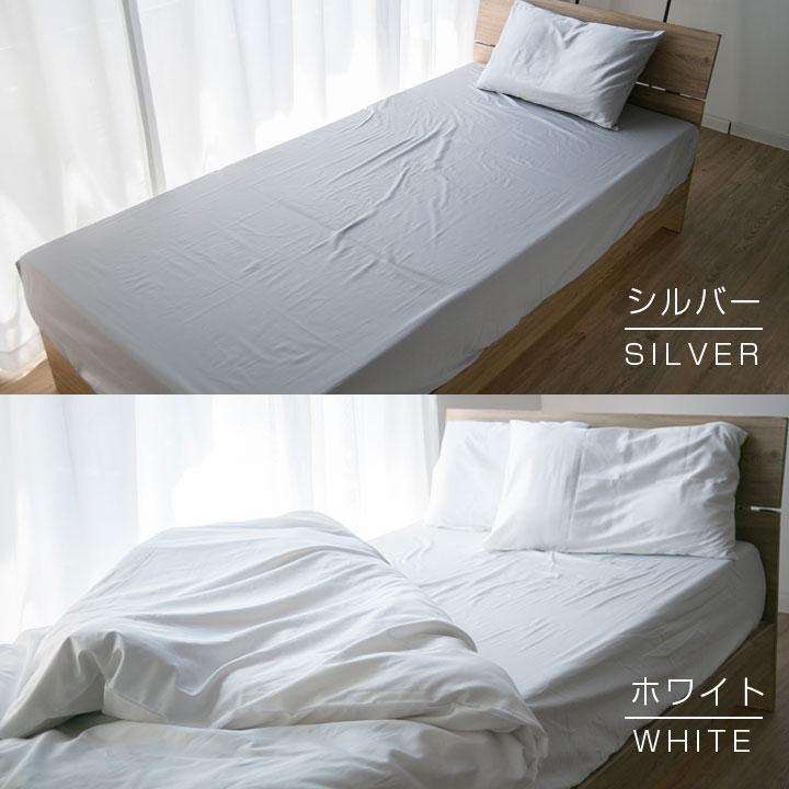 ボックスシーツ シングル 綿100％ 日本製 サテン 国産 高級 Luxsleep ベットシーツ BOXシーツ マットレスカバー 天然素材 布団｜futoncolors｜11