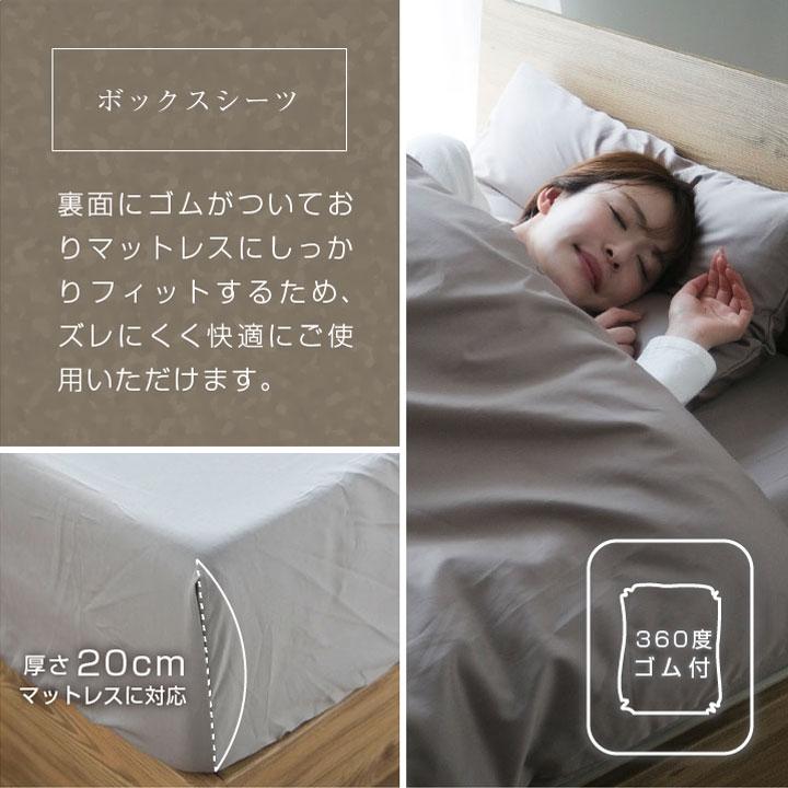 ボックスシーツ ダブル 綿100％ 日本製 サテン 国産 高級 Luxsleep ベットシーツ BOXシーツ マットレスカバー 天然素材 布団｜futoncolors｜09