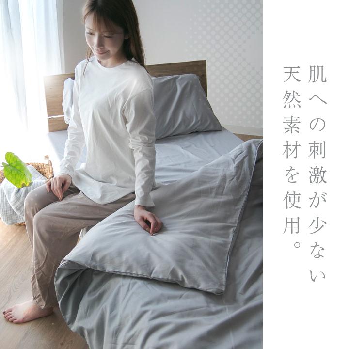 Colorsroom 枕カバー 35×50 35 50 綿 綿100％ ワンタッチピロケース