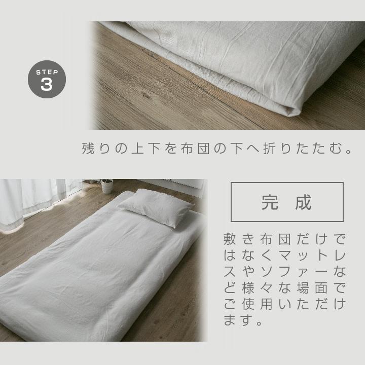 フラットシーツ シングル 綿100％ 国産 サテン 高級 Luxsleep ベットシーツ マットレスカバー 天然素材 布団 布団カバー 敷布団カバー マルチカバー｜futoncolors｜13