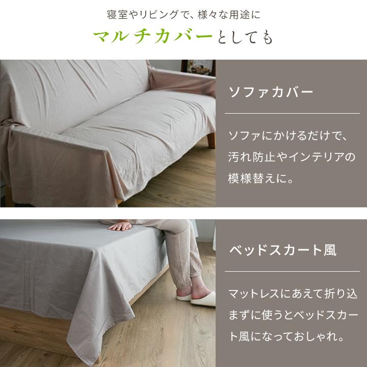 Colorsroom フラットシーツ シングル 綿 綿100％ 日本製 サテン 高級