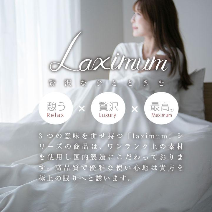 フラットシーツ シングル 綿100％ 国産 サテン 高級 Luxsleep ベットシーツ マットレスカバー 天然素材 布団 布団カバー 敷布団カバー マルチカバー｜futoncolors｜02