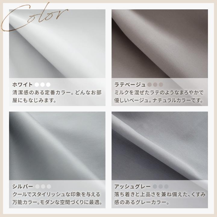 Colorsroom フラットシーツ シングル 綿 綿100％ 日本製 サテン 高級