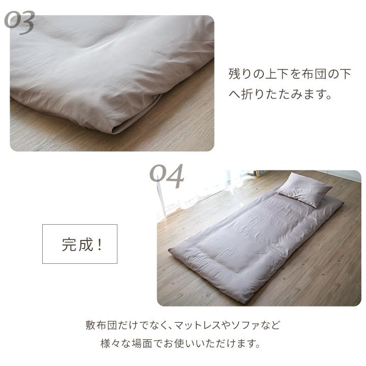 専用☆ダブルサイズ綿100%掛け布団カバー1枚、枕カバー2点、フラット