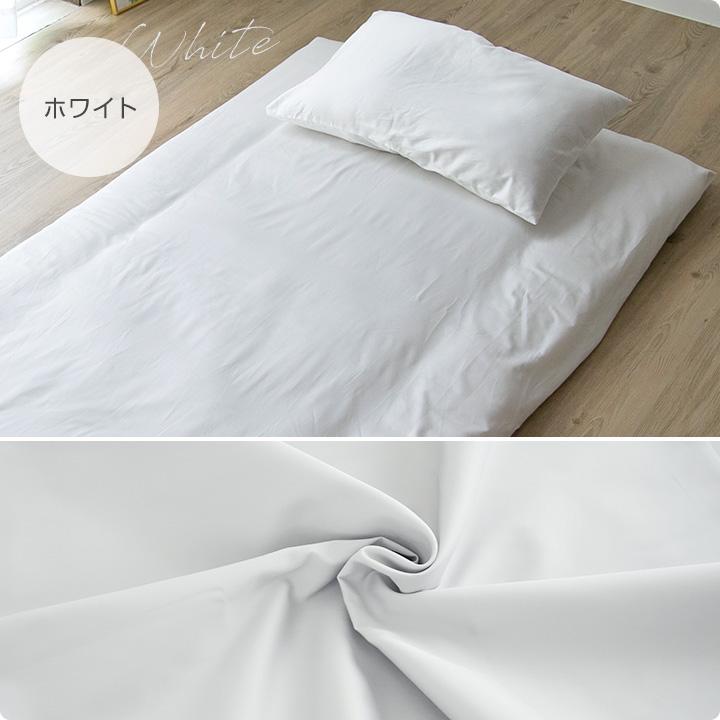 Colorsroom フラットシーツ ダブル 綿 綿100％ 日本製 サテン 高級
