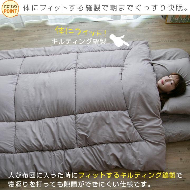 Colorsroom 温度調整 掛け布団 ダブル 調温 洗える オールシーズン 吸