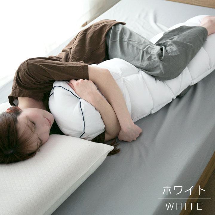 Colorsroom 抱き枕 妊婦 腰痛 抱きまくら クッション ロング