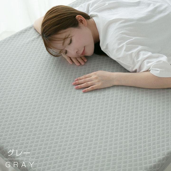 Colorsroom 敷きパッド シーツパッド 冷感 接触冷感 ひんやり 3層構造 