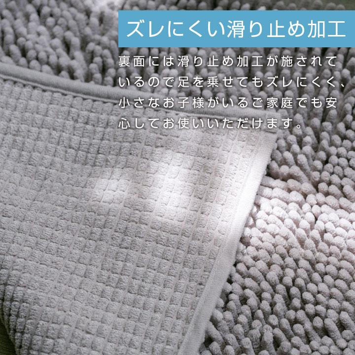 バスマット 大判 マイクロファイバー 45×80cm 足ふきマット ふわふわ