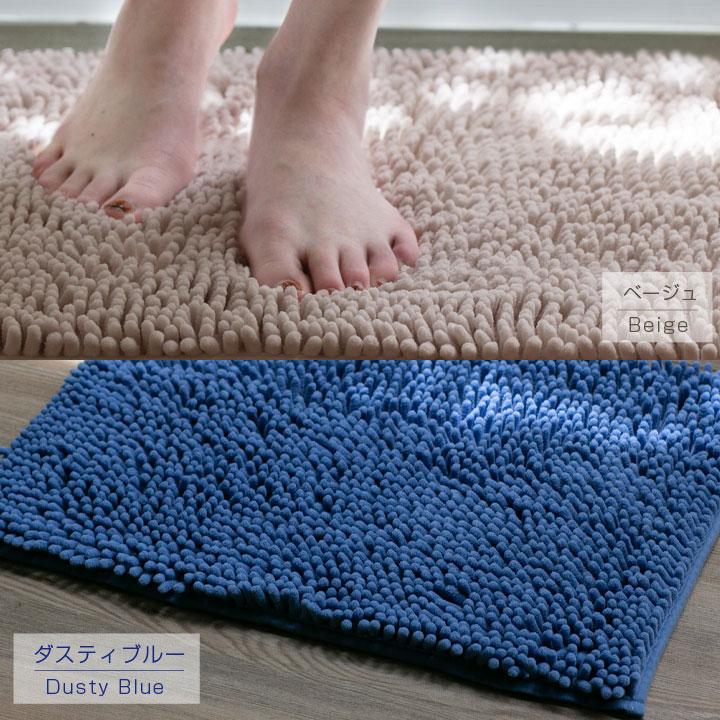 バスマット 大判 マイクロファイバー 45×80cm 足ふきマット ふわふわ
