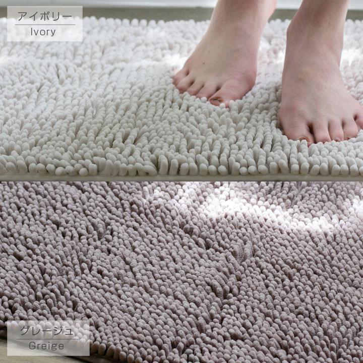 バスマット 大判 マイクロファイバー 45×80cm 足ふきマット ふわふわ
