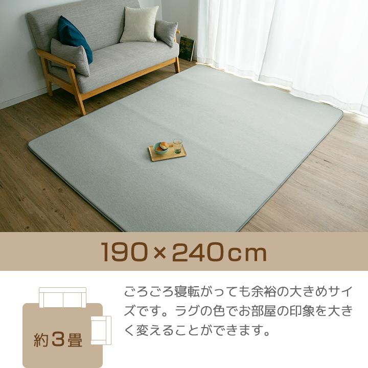 【在庫処分】colorsroom 夏用ラグマット 冷感 ラグ カーペット 極厚3 Colorsroom ラグ 冷感ラグ 厚手 3畳 おしゃれ 190×240 ひんやり 接触冷