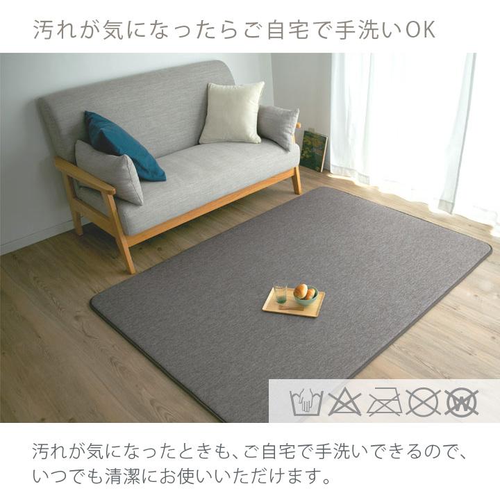 Colorsroom ラグ 冷感ラグ 厚手 3畳 おしゃれ 190×240 ひんやり 接触冷