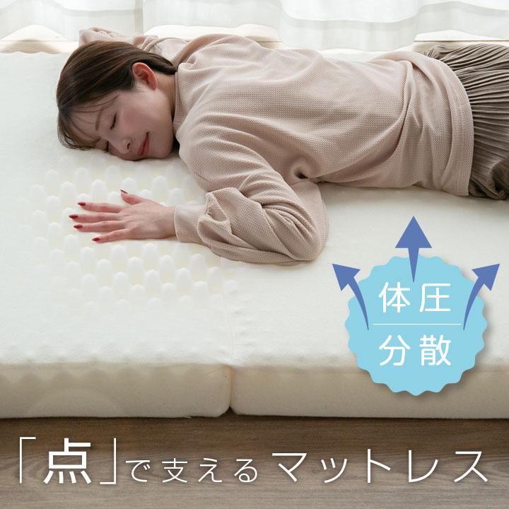 マットレス ダブル 高反発 10cm 三つ折り プロファイル加工  