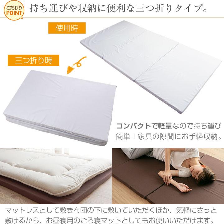 Colorsroom マットレス 高反発 三つ折り セミダブル お昼寝マット