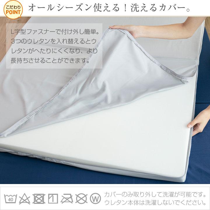 マットレス 高反発 三つ折り セミダブル お昼寝マット ごろ寝マット ウレタン 3つ折り 折りたたみ 敷き布団 敷布団 ベッド 硬め かため 腰痛 マットレス | Colorsroom | 03