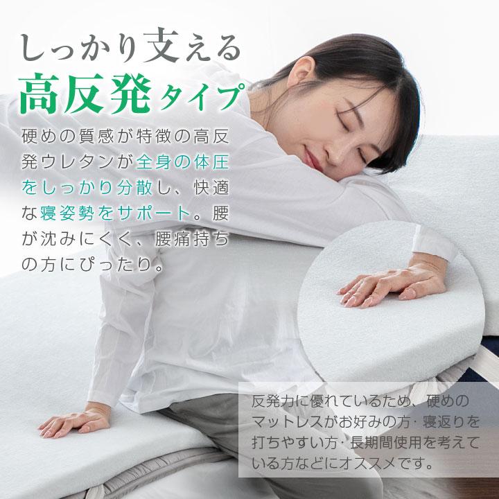 Colorsroom マットレストッパー ダブル トッパー 選べる2タイプ 高反発