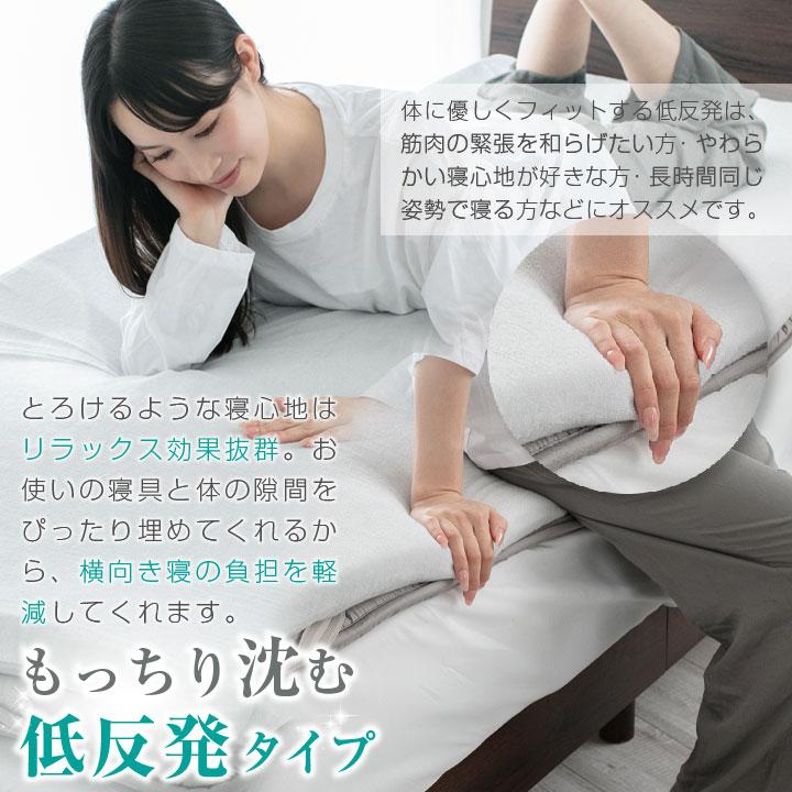 Colorsroom マットレストッパー ダブル トッパー 選べる2タイプ 高反発
