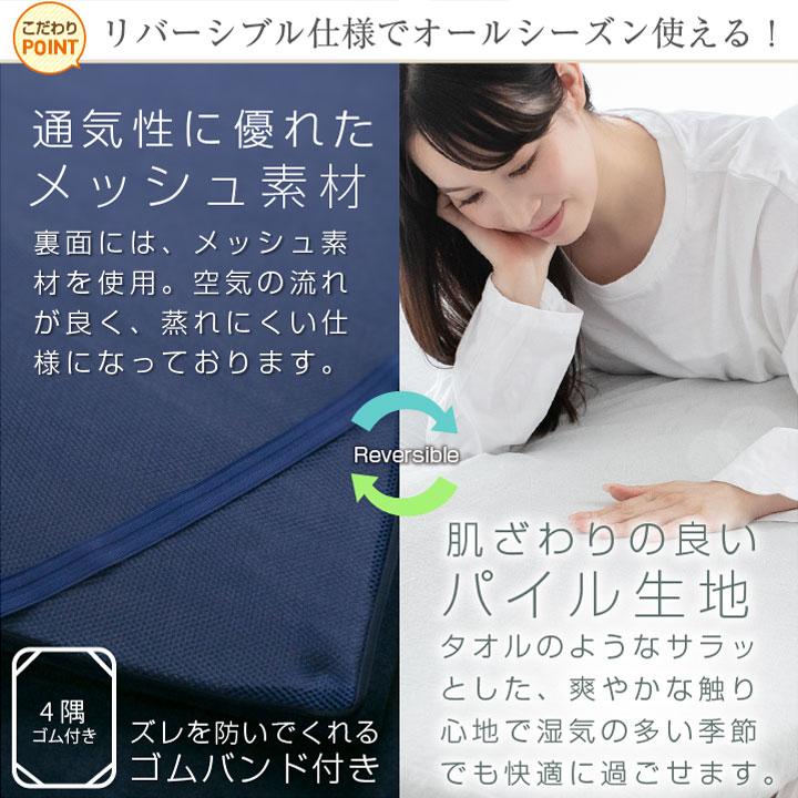 Colorsroom マットレストッパー ダブル トッパー 選べる2タイプ 高反発
