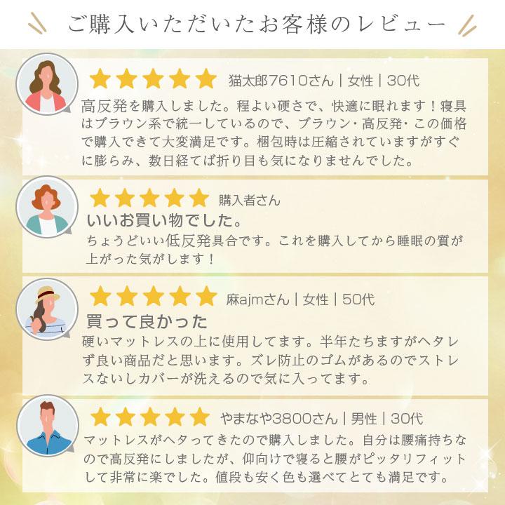 Colorsroom マットレストッパー ワイドキング トッパー 選べる2タイプ