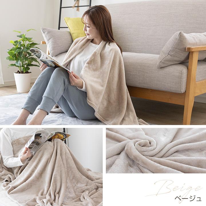 Colorsroom 毛布 シングル 140×200cm ひざ掛け ブランケット