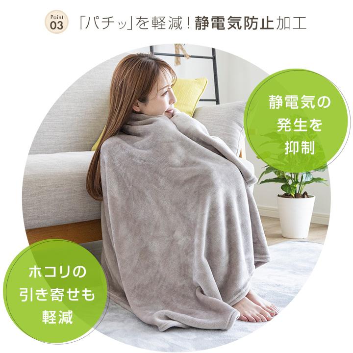 Colorsroom 毛布 シングル 140×200cm ひざ掛け ブランケット