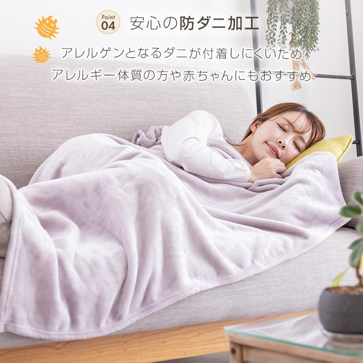 Colorsroom 毛布 シングル 140×200cm ひざ掛け ブランケット