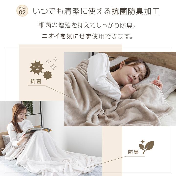 Colorsroom ひざ掛け 70×100cm 毛布 ブランケット フランネル あったか