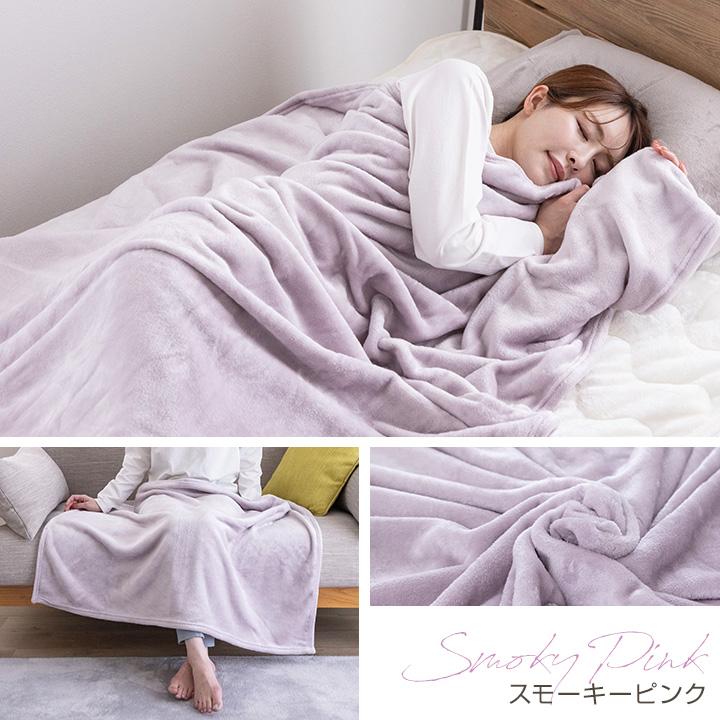 Colorsroom ハーフケット 100×140cm ひざ掛け ブランケット あったか