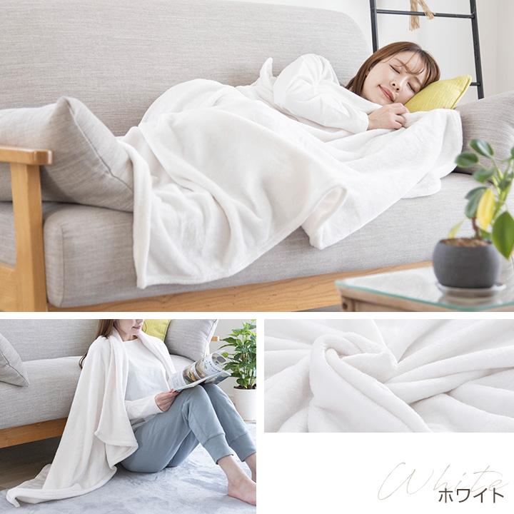 Colorsroom ハーフケット 100×140cm ひざ掛け ブランケット あったか