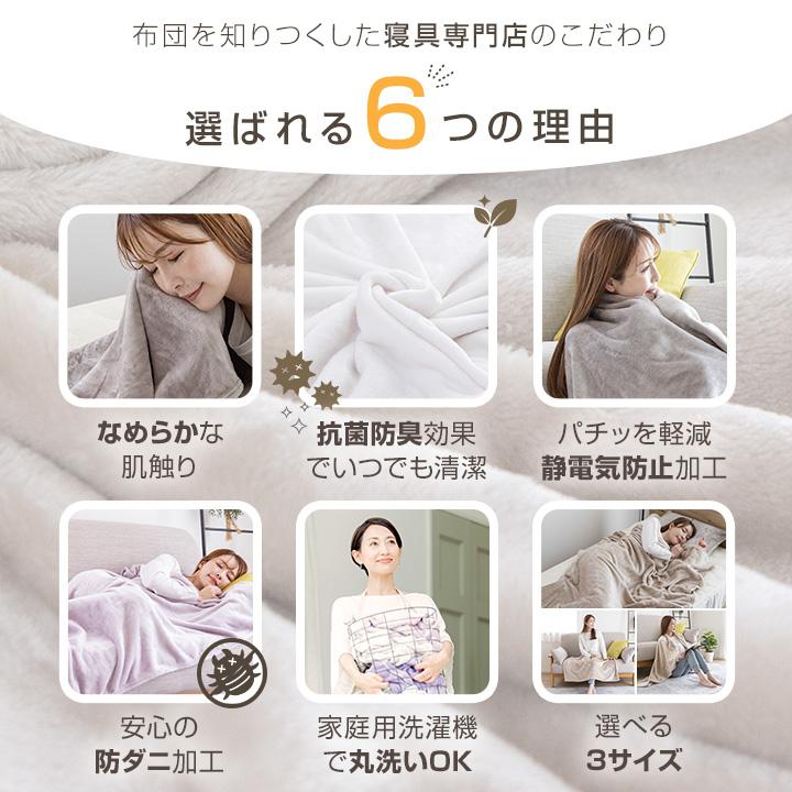 Colorsroom ハーフケット 100×140cm ひざ掛け ブランケット あったか