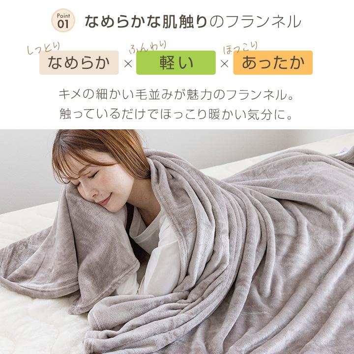 Colorsroom ハーフケット 100×140cm ひざ掛け ブランケット あったか