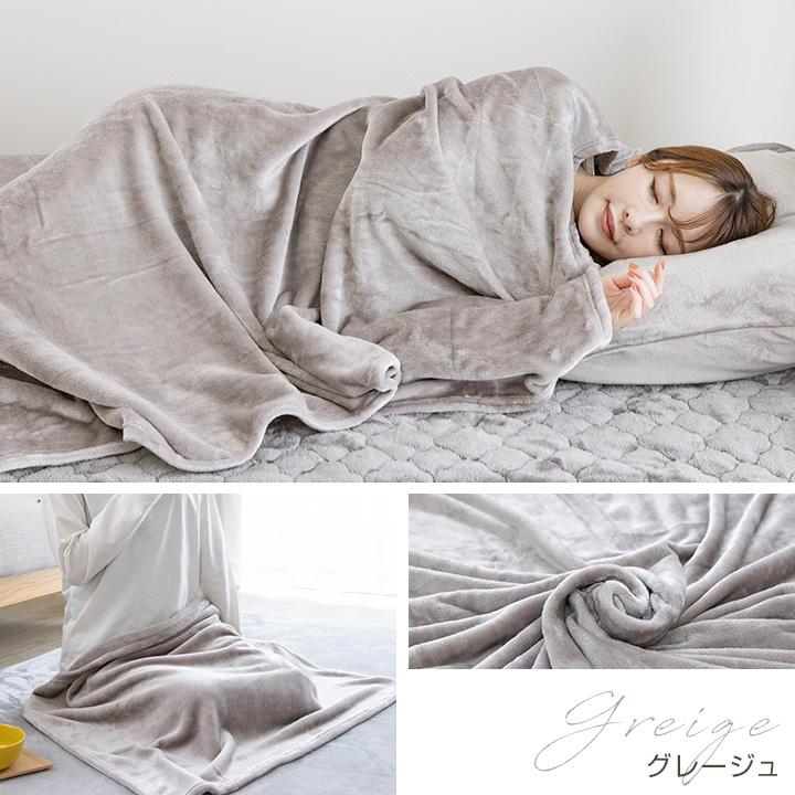 Colorsroom ハーフケット 100×140cm ひざ掛け ブランケット あったか
