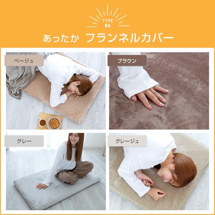 Colorsroom 長座布団 65×120cm カバー付 冷感 あったか 長ざぶとん