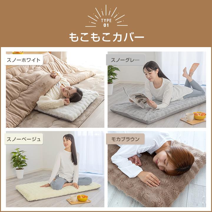 Colorsroom 長座布団 65×120cm カバー付 冷感 あったか 長ざぶとん
