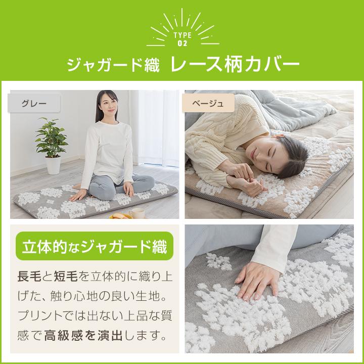 Colorsroom 長座布団 65×150cm カバー付 冷感 あったか 長ざぶとん