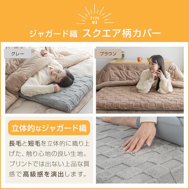 Colorsroom 長座布団 65×150cm カバー付 冷感 あったか 長ざぶとん