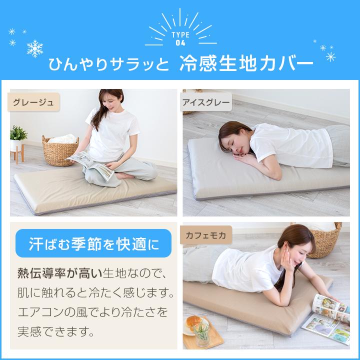 Colorsroom 長座布団 65×150cm カバー付 冷感 あったか 長ざぶとん