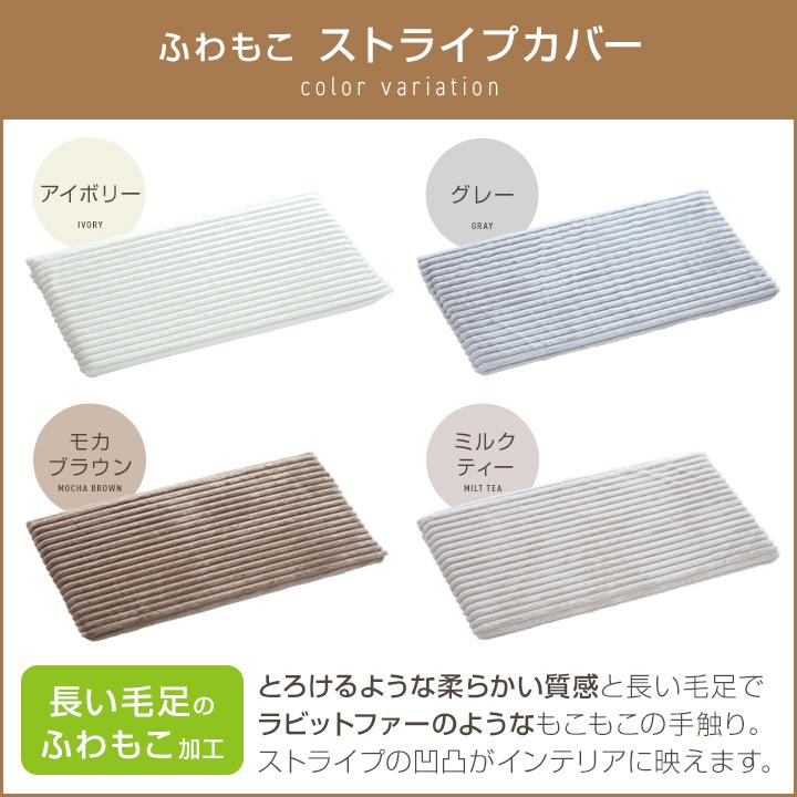 Colorsroom 長座布団 65×150cm カバー付 冷感 あったか 長ざぶとん