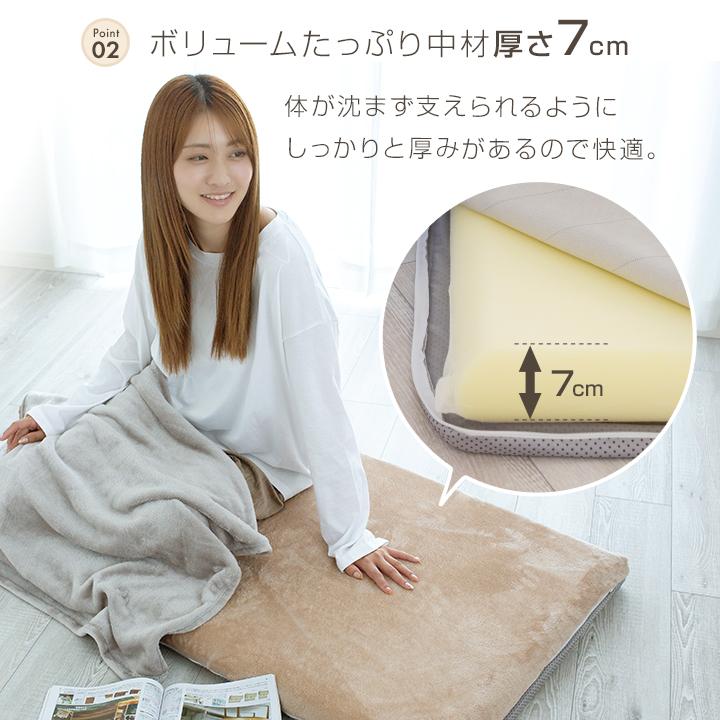 Colorsroom 長座布団 65×150cm カバー付 冷感 あったか 長ざぶとん