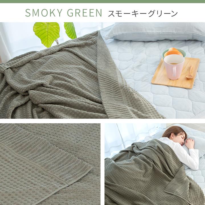 Colorsroom タオルケット シングル 綿100 ジャガード ジャガード