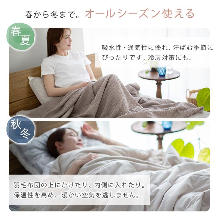 Colorsroom タオルケット ダブル 綿100 ジャガード ジャガード