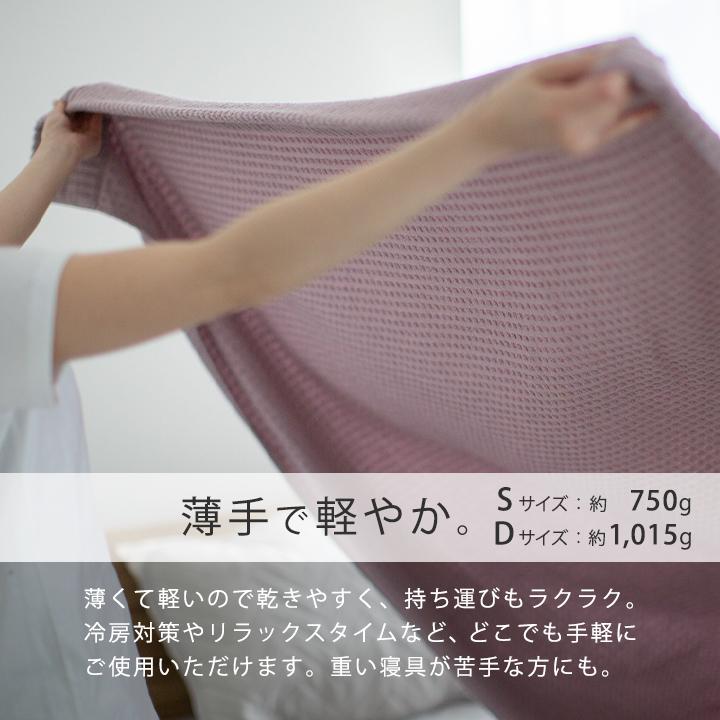Colorsroom タオルケット ダブル 綿100 ジャガード ジャガード