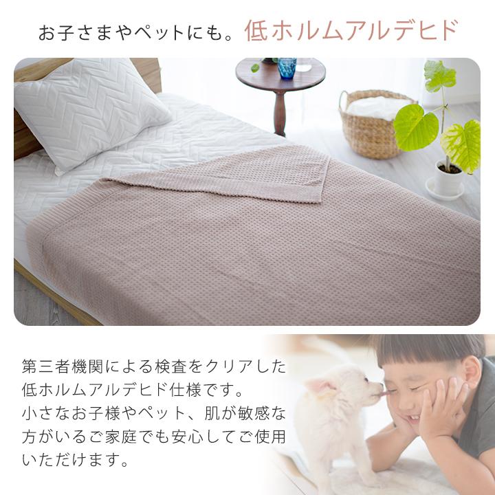 Colorsroom タオルケット ダブル 綿100 ジャガード ジャガード
